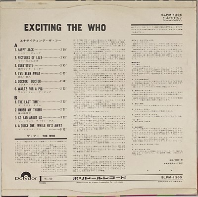 Lot 44 - THE WHO - EXCITING THE WHO LP (JAPAN ORIGINAL - POLYDOR - SLPM 1385)