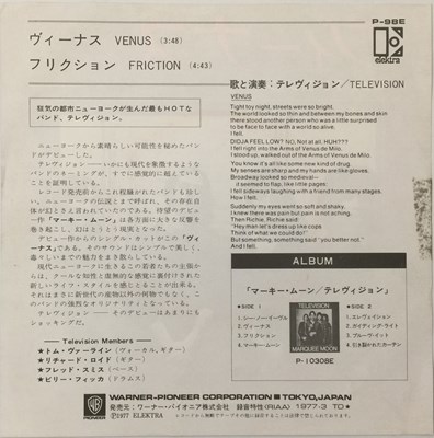 Lot 102 - TELEVISION - VENUS 7" (ORIGINAL JAPANESE PROMO COPY - ELEKTRA P-98E)
