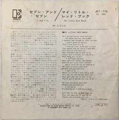 Lot 116 - LOVE - 7 AND 7 IS C/W MY LITTLE RED BOOK 7" (ORIGINAL JAPANESE COPY - ELEKTRA JET-1715)