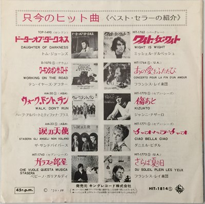 Lot 117 - LOVE - STAND OUT C/W YOU ARE SOMETHING 7" (ORIGINAL JAPANESE COPY - BLUE THUMB HIT-1814)