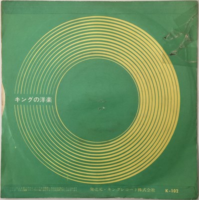 Lot 117 - LOVE - STAND OUT C/W YOU ARE SOMETHING 7" (ORIGINAL JAPANESE COPY - BLUE THUMB HIT-1814)