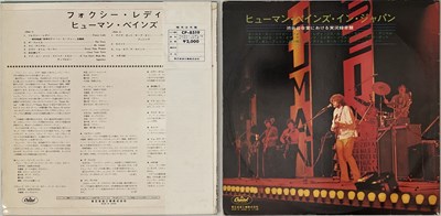 Lot 230 - HUMAN BEINZ - JAPANESE LP RARITIES PACK