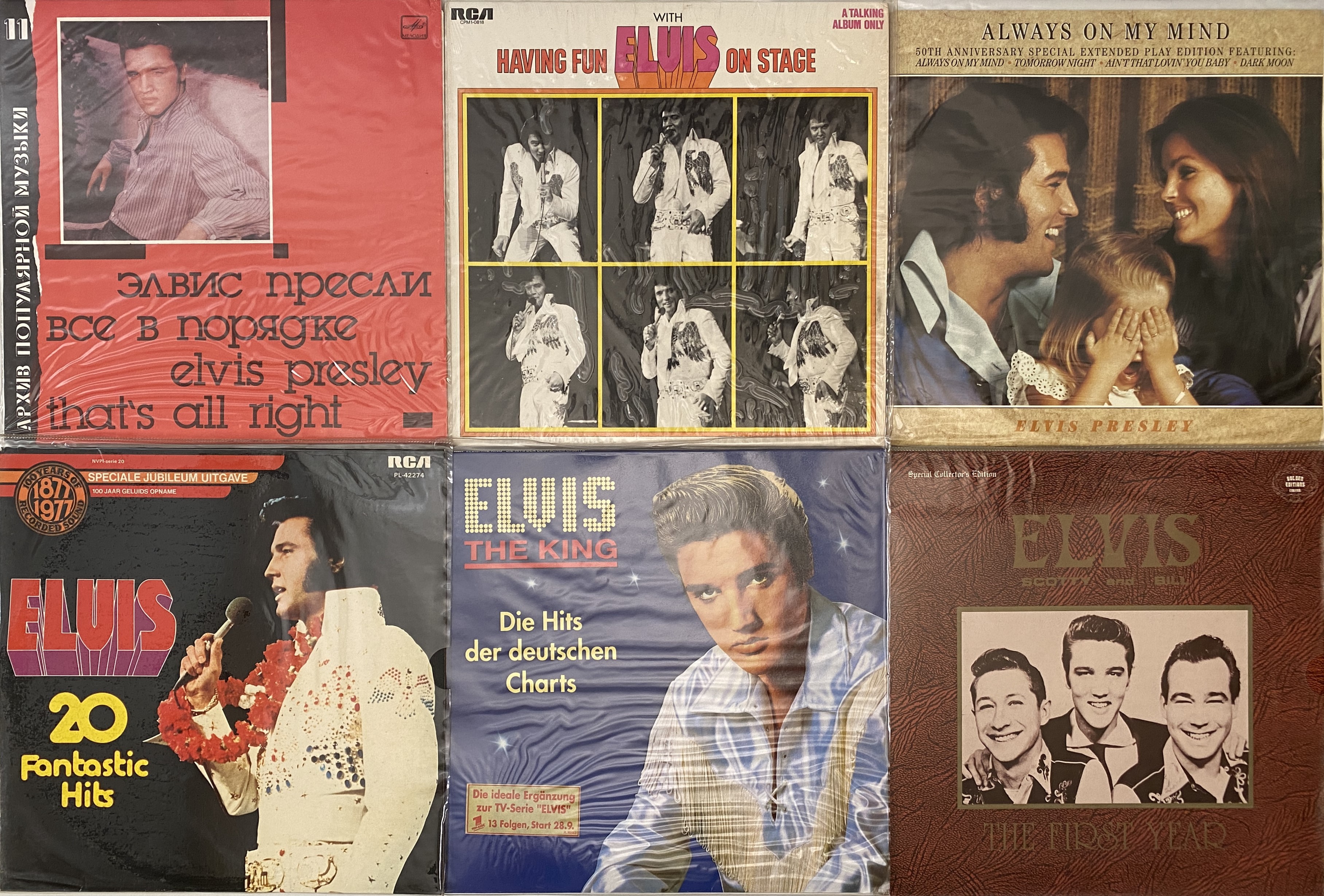Lot 896 - ELVIS PRESLEY LP COLLECTION