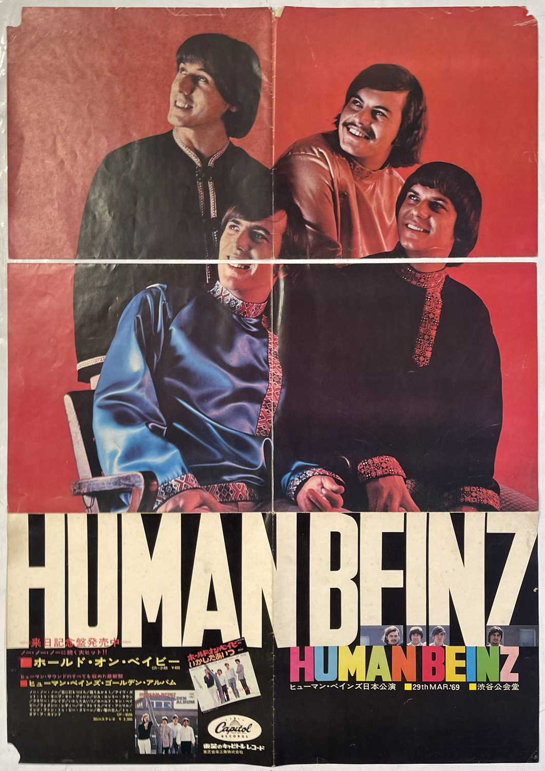 Lot 153 - HUMAN BEINZ - ORIGINAL JAPANESE PROMOTIONAL POSTER.