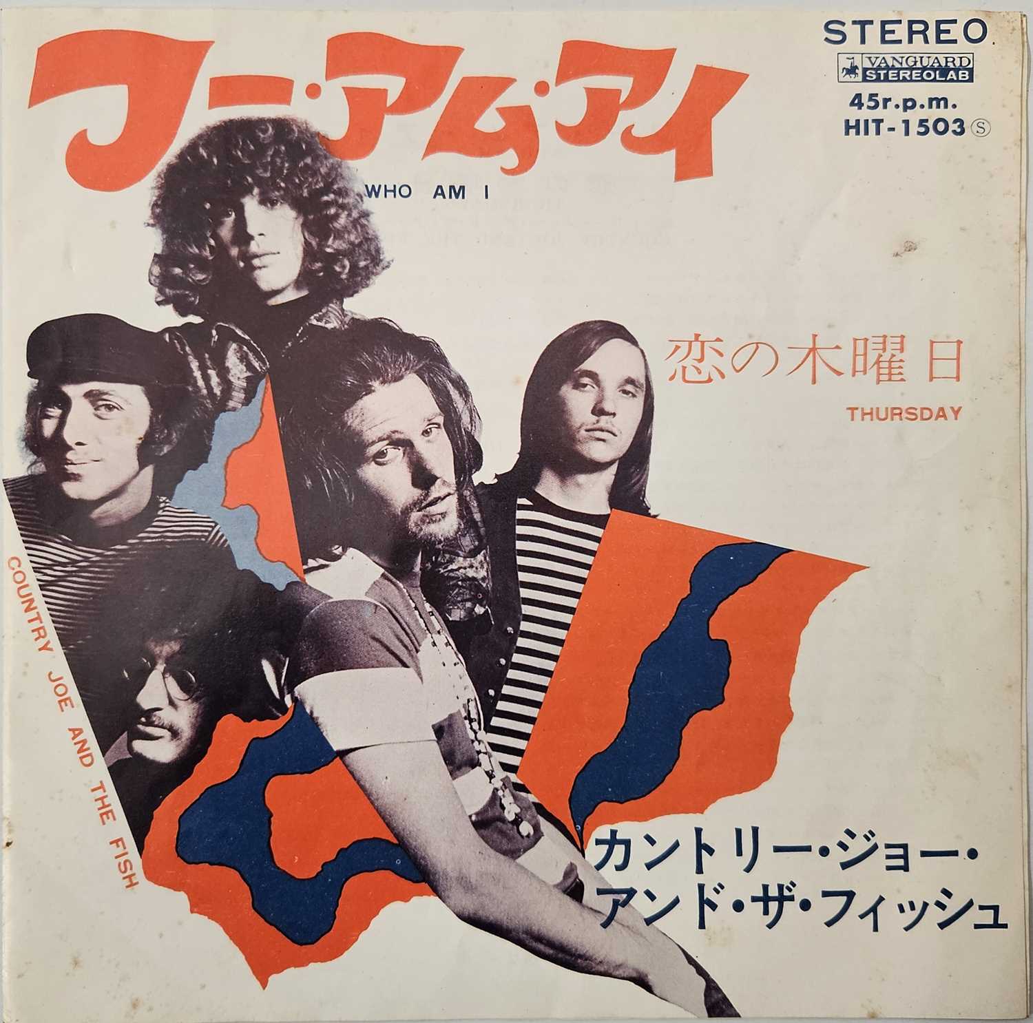 Lot 95 - COUNTRY JOE AND THE FISH - WHO AM I 7" (ORIGINAL JAPANESE COPY - VANGUARD HIT-1503)