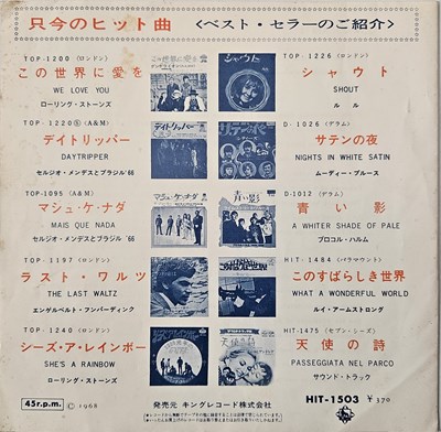 Lot 95 - COUNTRY JOE AND THE FISH - WHO AM I 7" (ORIGINAL JAPANESE COPY - VANGUARD HIT-1503)