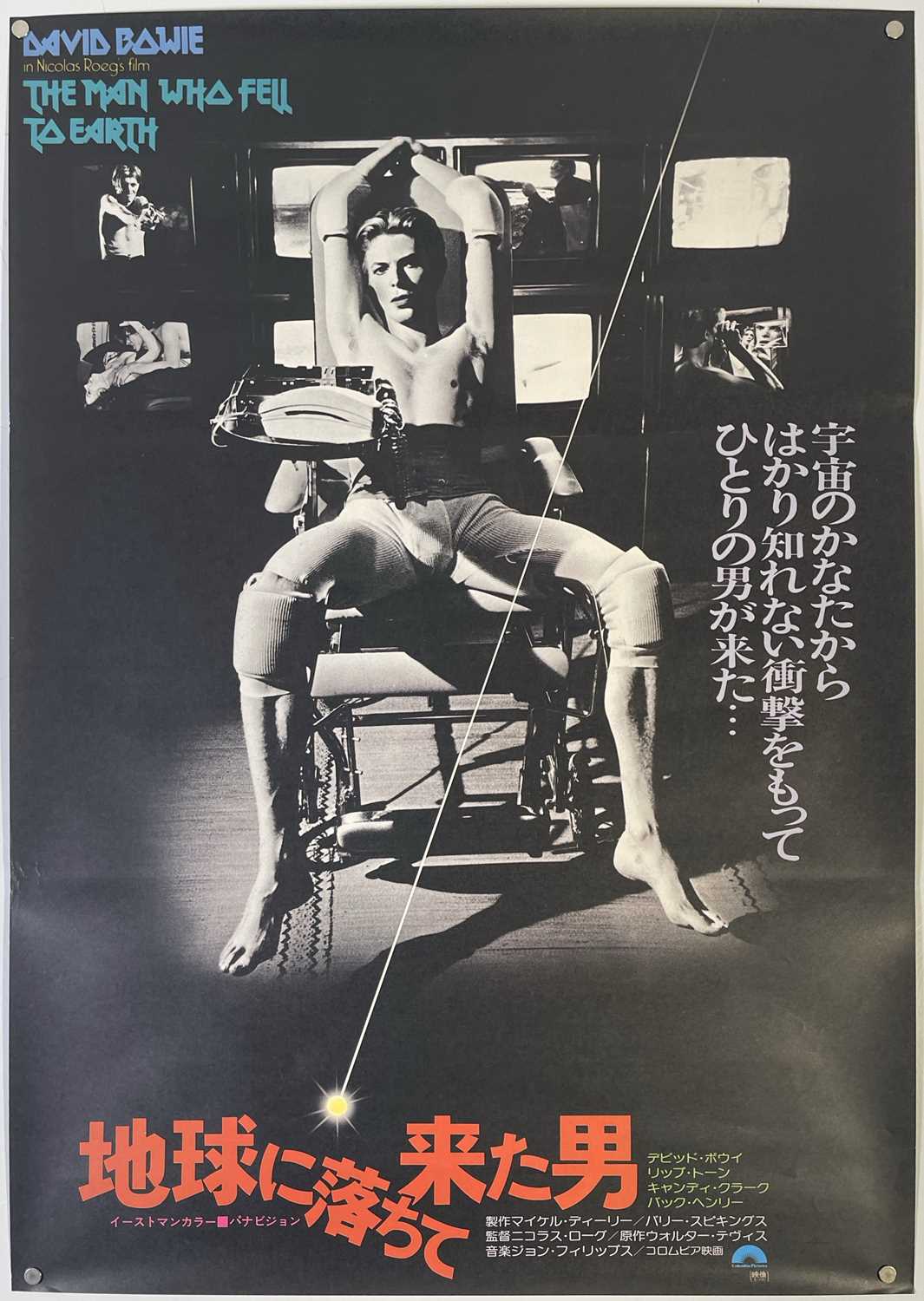 Lot 30 - DAVID BOWIE - THE MAN WHO FELL TO EARTH (1976) - JAPANESE B2 FILM POSTER.