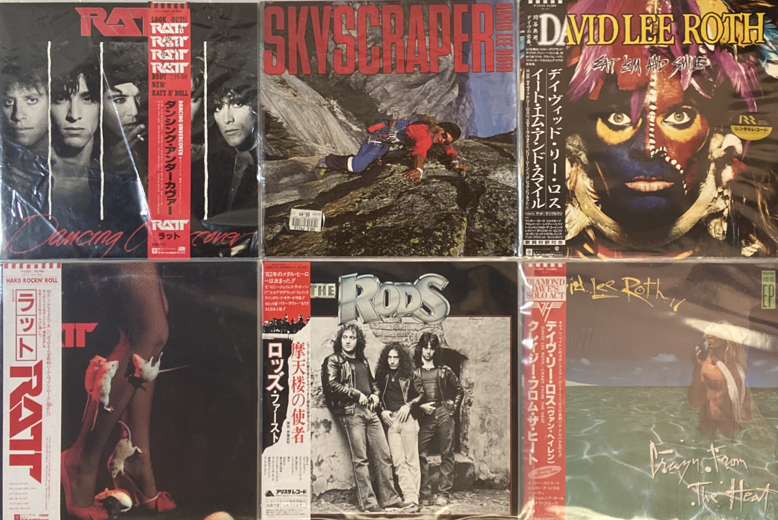 Lot 46 - HEAVY ROCK/ METAL - JAPANESE LPs