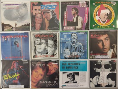 Lot 306 - PAUL MCCARTNEY/ JOHN LENNON - JAPANESE 7" PACK