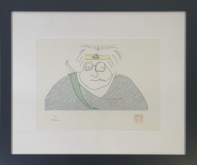 Lot 155 - THE BEATLES - YOKO ONO SIGNED JOHN LENNON PRINT.