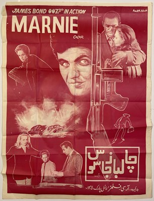 Lot 240 - JAMES BOND INTEREST - ORIGINAL PAKISTANI FILM POSTER FOR SEAN CONNERY IN 'MARNIE' (1964).