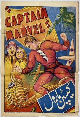 Lot 241 - CAPTAIN MARVEL - ORIGINAL PAKISTANI FILM POSTER.