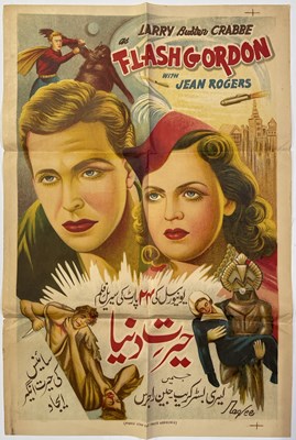 Lot 251 - FLASH GORDON (1936) - ORIGINAL PAKISTANI FILM POSTER.