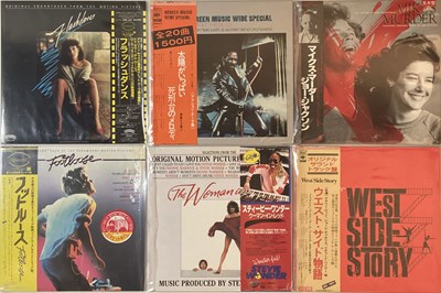 Lot 960 - SOUNDTRACK LPs (LARGELY JAPANESE PRESSINGS)